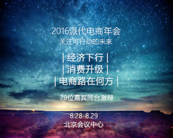 导盲犬首次亮相国新办发布厅